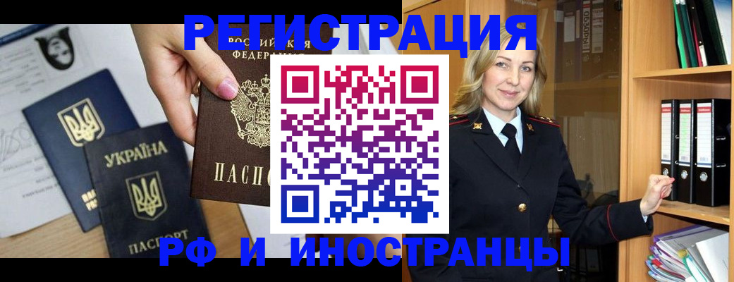 найти адрес прописки в Бугуруслане