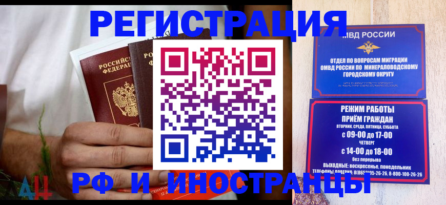 регистрация для школы в Бугуруслане