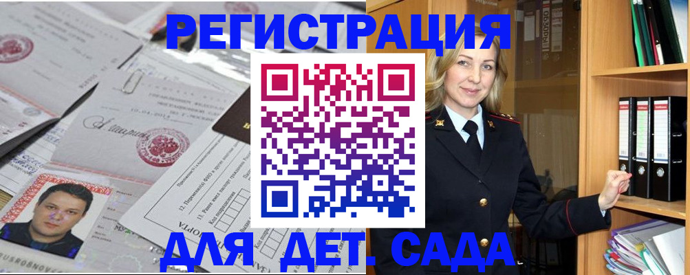 найти адрес прописки в Бугуруслане