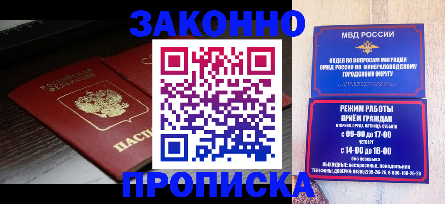 найти адрес прописки в Бугуруслане