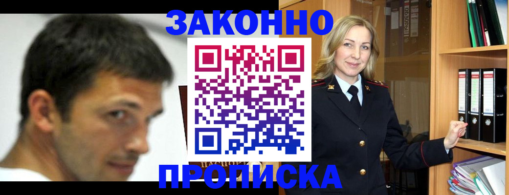 пропишу в квартире в Бугуруслане