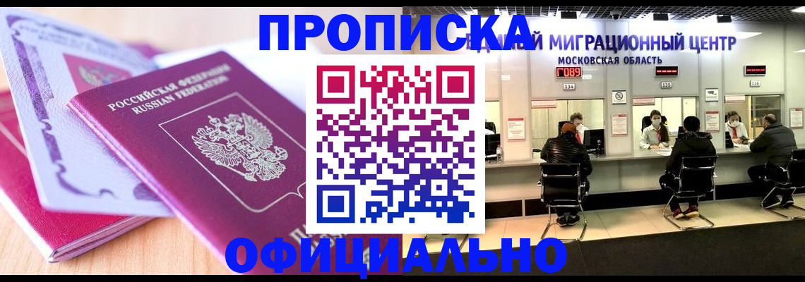 миграционный учет в Бугуруслане