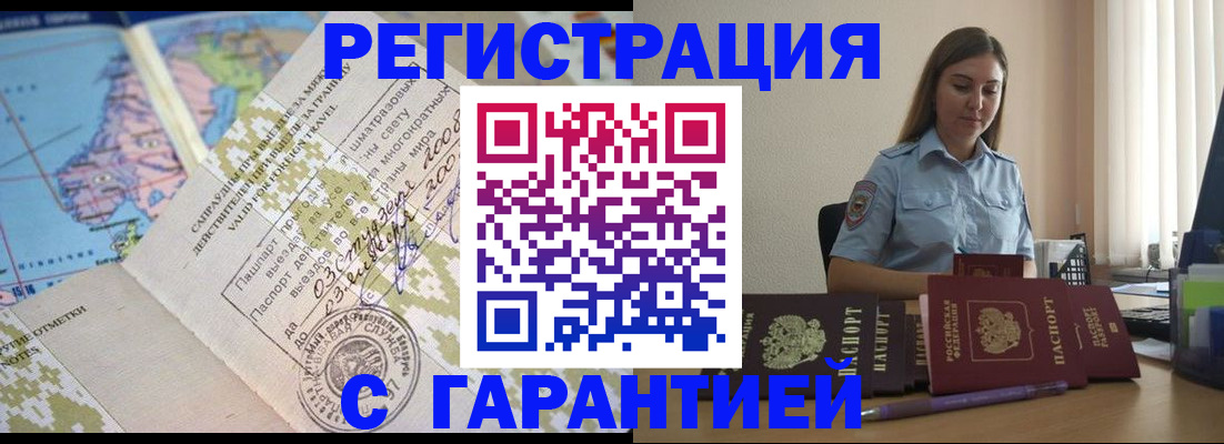 регистрация для дет. сада в Бугуруслане
